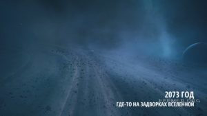 Пояс астероидов в игре Breathedge