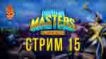 Read more about the article Minion Masters трансляция №15