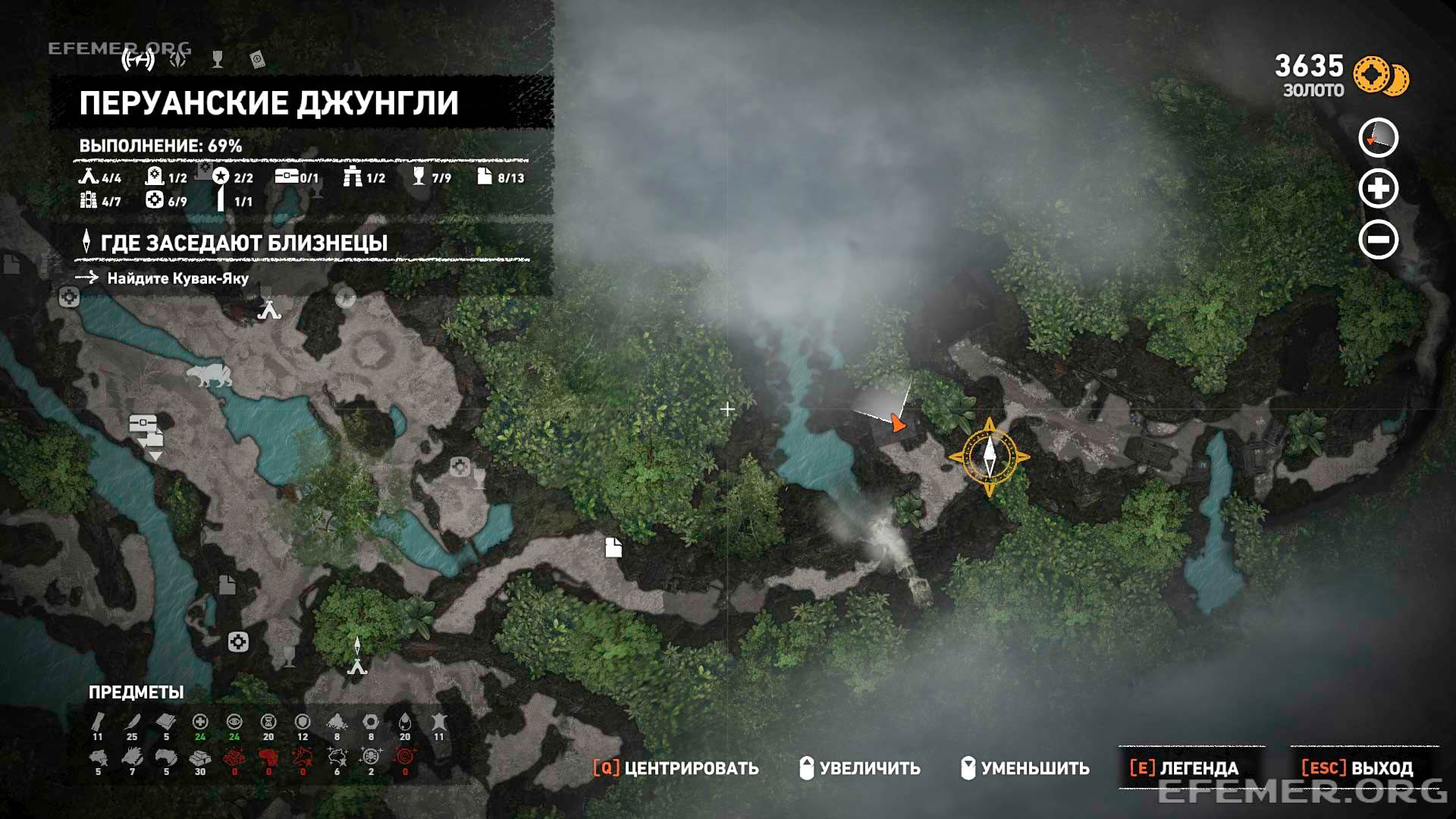 Местонахождение карты архивариуса №2, Shadow Tomb Raider