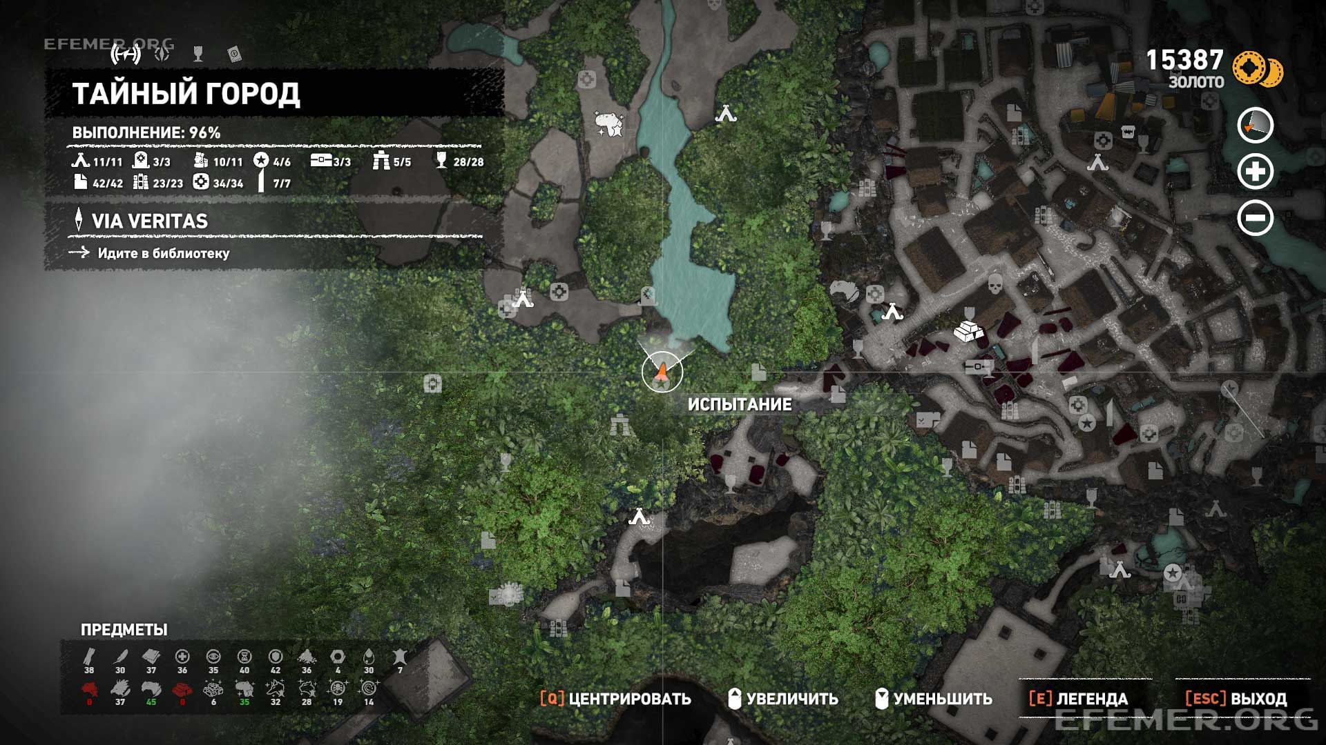 Местонахождение помоста №3 для испытания «Прыжки в воду», Shadow Tomb Raider