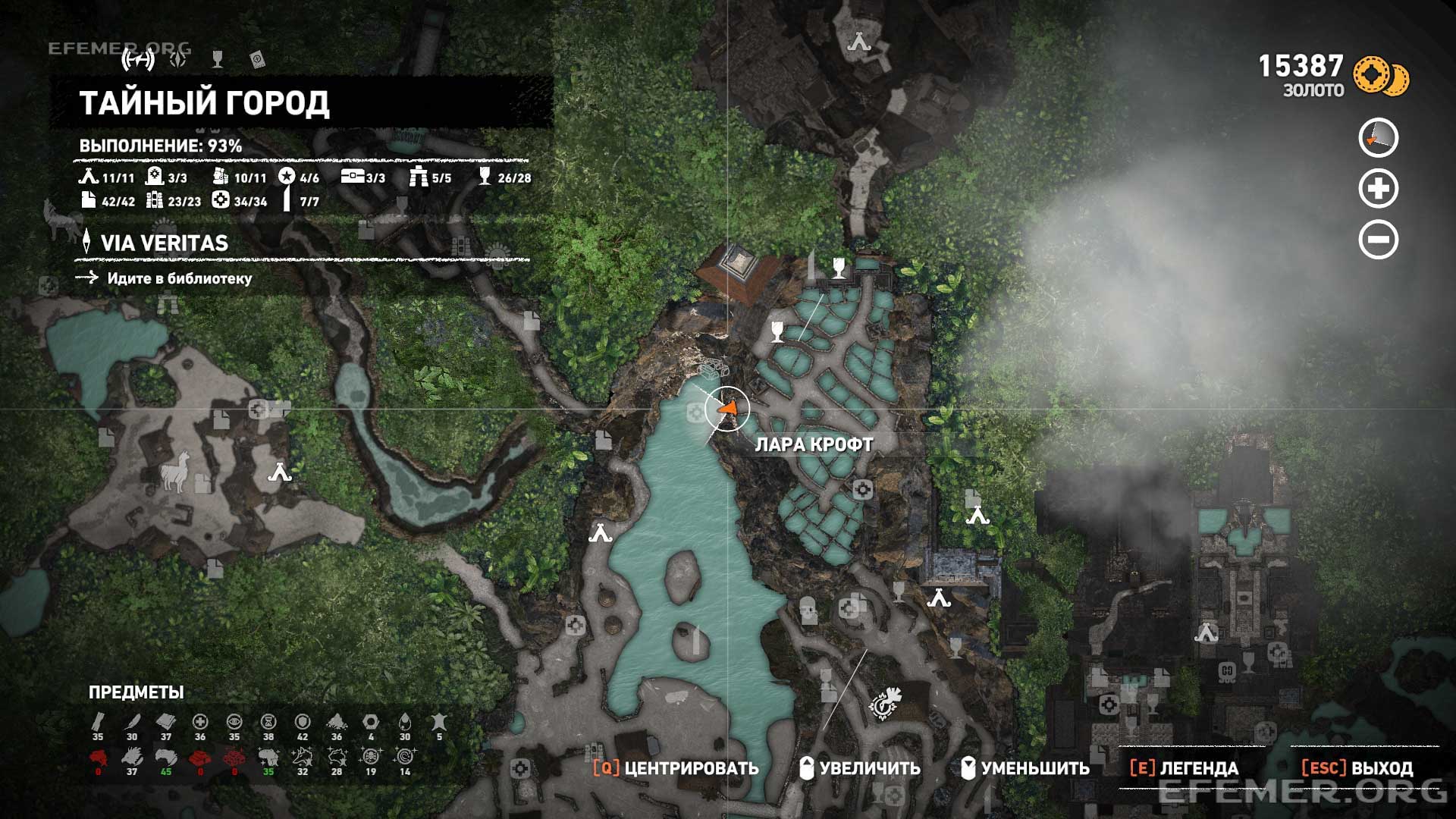 Местонахождение помоста №1 для испытания «Прыжки в воду», Shadow Tomb Raider