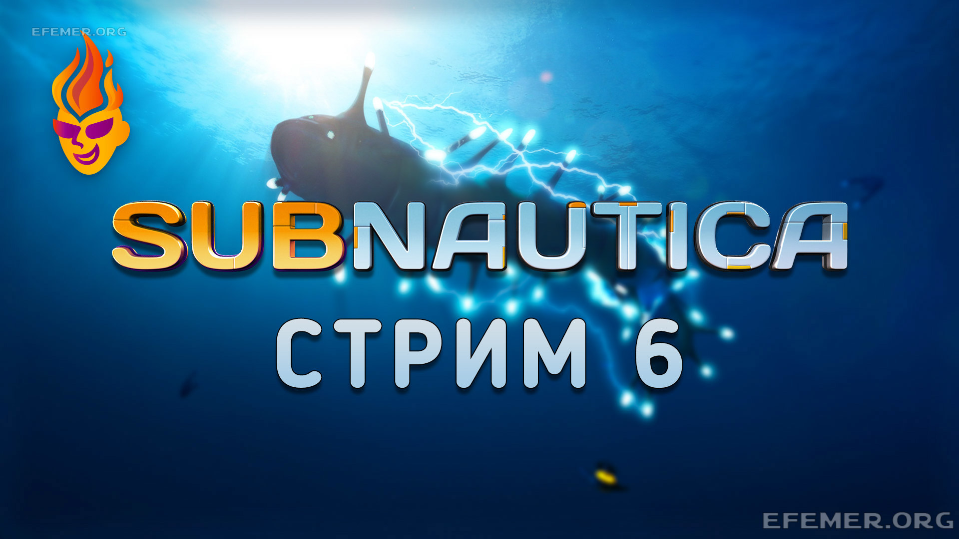 Обложка «Subnautica стрим 6»