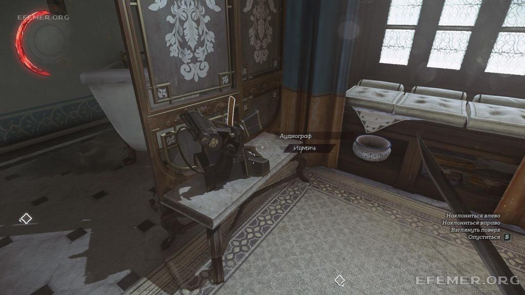 Аудиограф №1, стоящий в ванной Аудиограф №1, стоящий в ванной, Dishonored 2