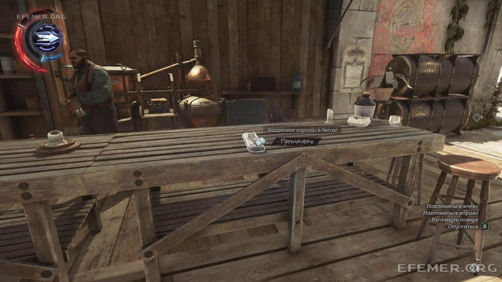 Газета №1 «Защитник короны в бегах», лежащая на прилавке, Dishonored 2