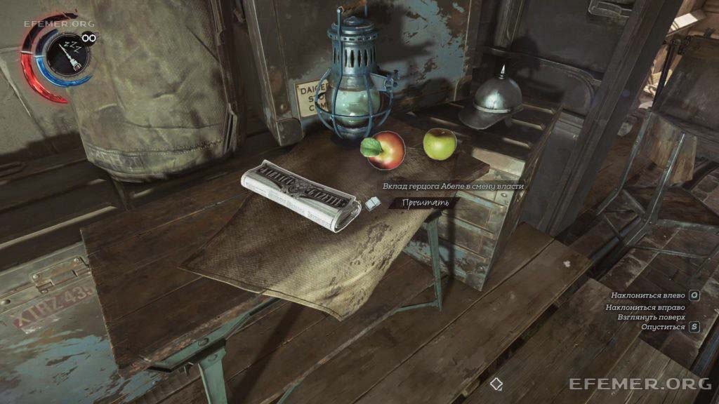 Газета №2 «Вклад герцога Абеле в смену власти», лежащая на столике, Dishonored 2