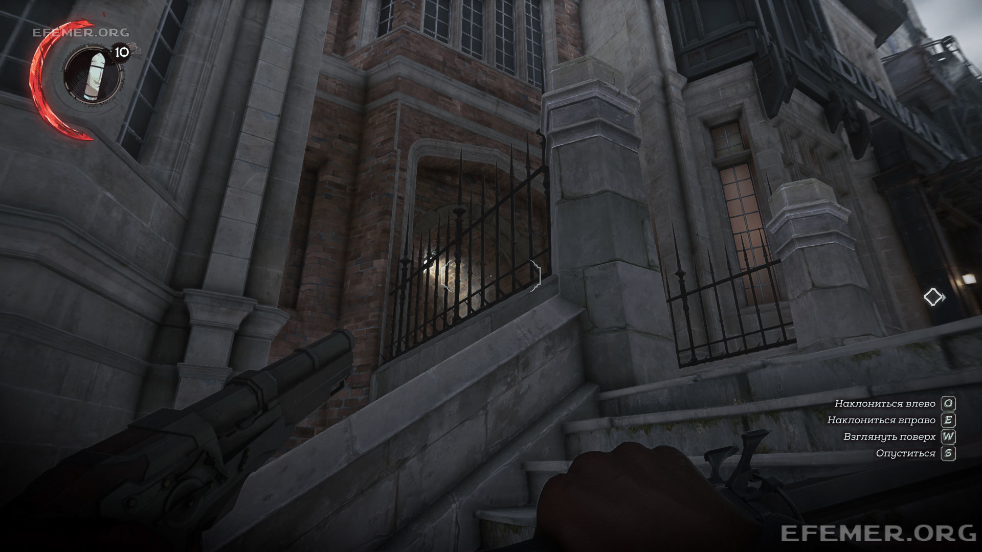 Арка в доках как ориентир для газеты №2, Dishonored 2