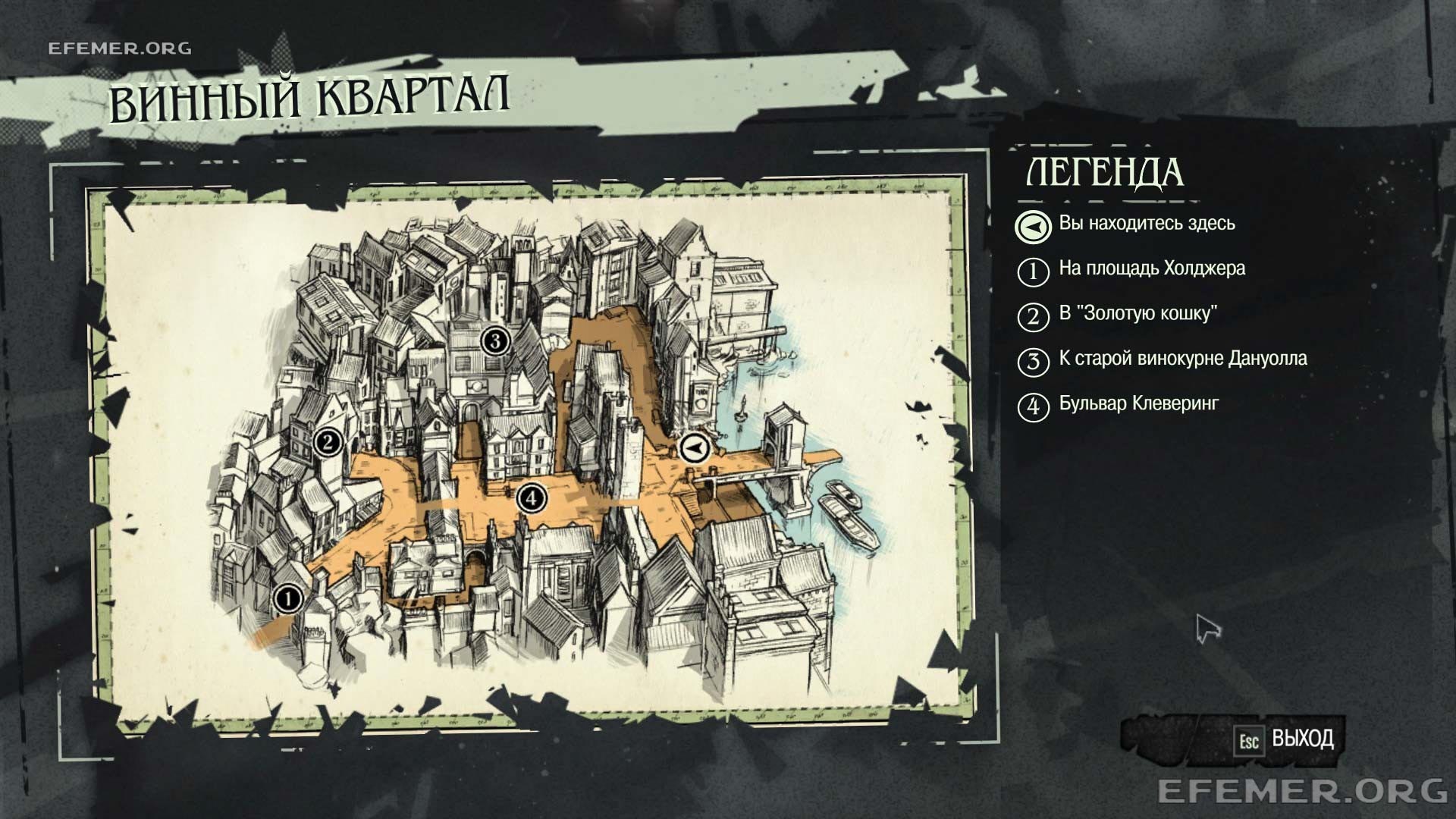 Карта Винного Квартала Карта Винного Квартала в игре Dishonored 1