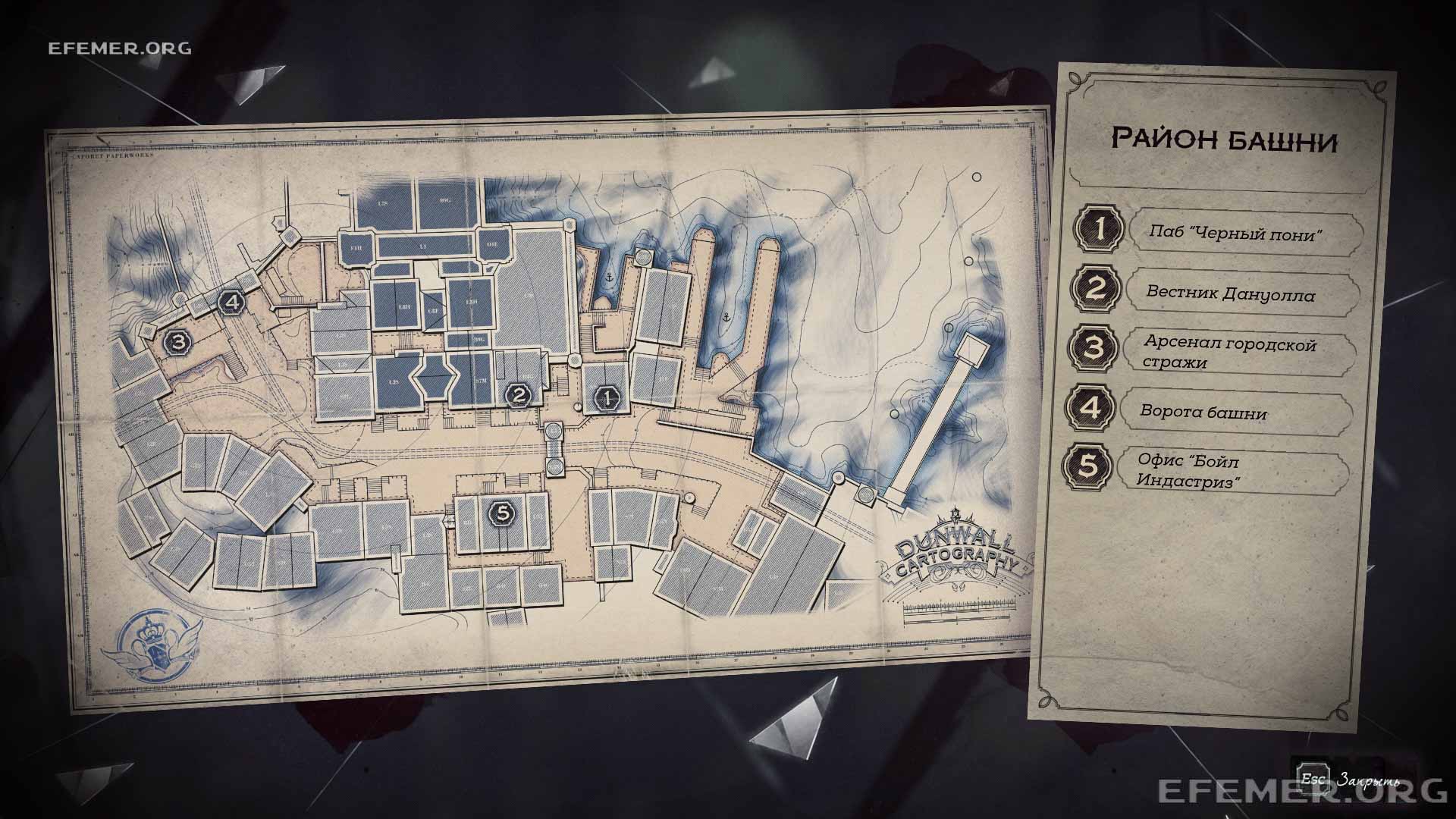 Карта района Башни Карта района Башни в игре Dishonored 2