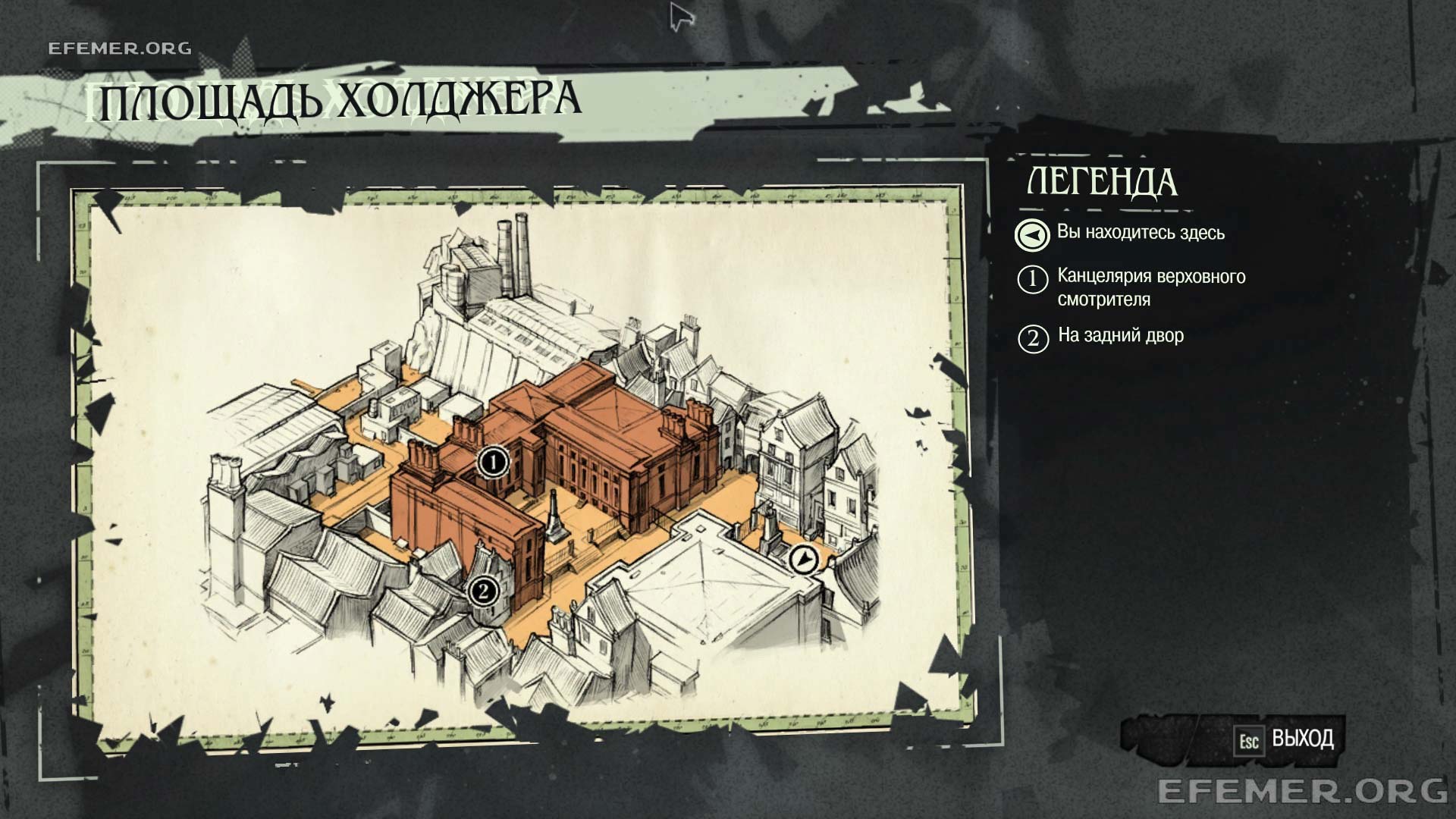 Схема площади Холджера Схема площади Холджера в игре Dishonored 1