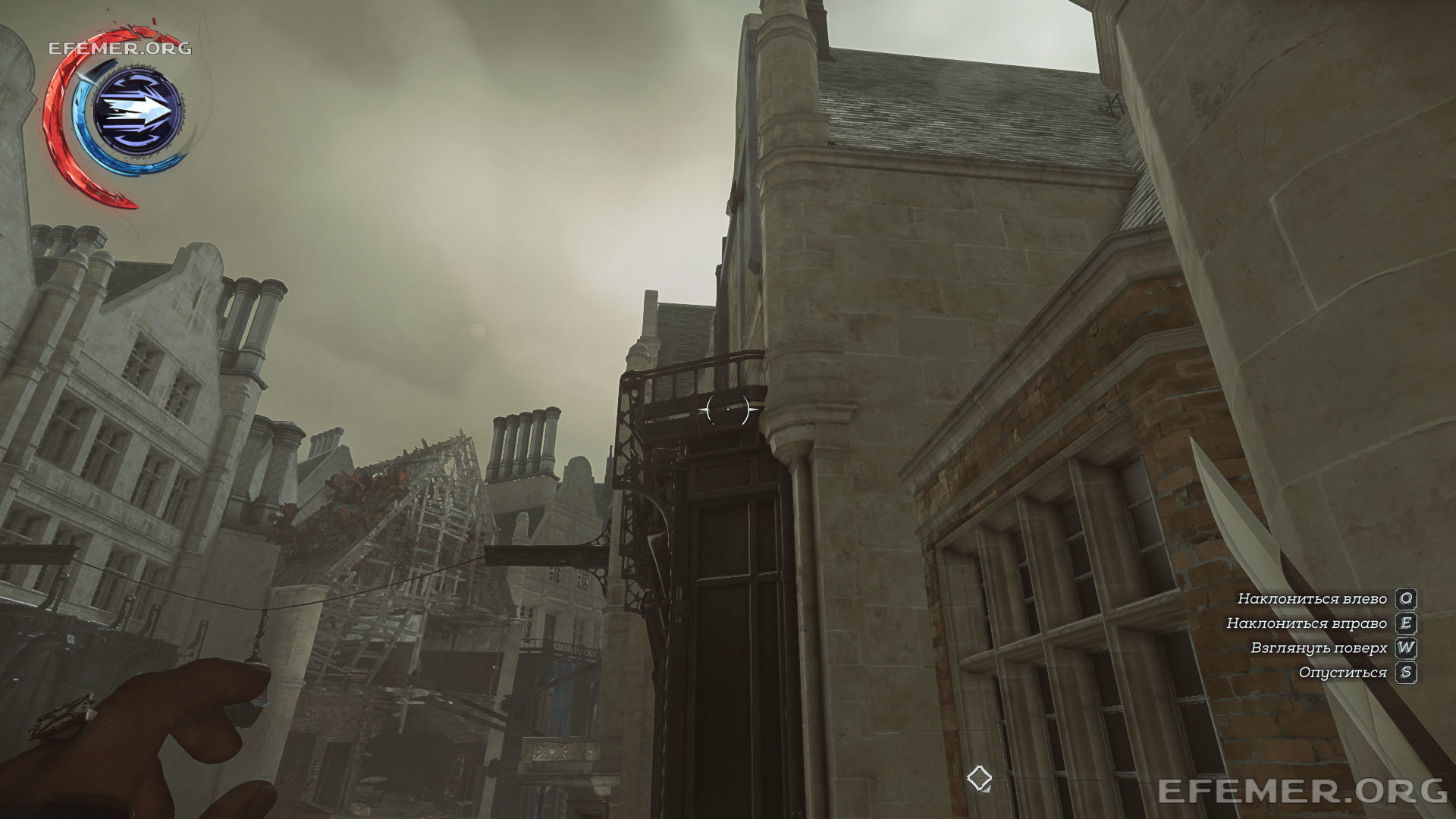 Балкон, ведущий к алтарю Чужого, Dishonored 2