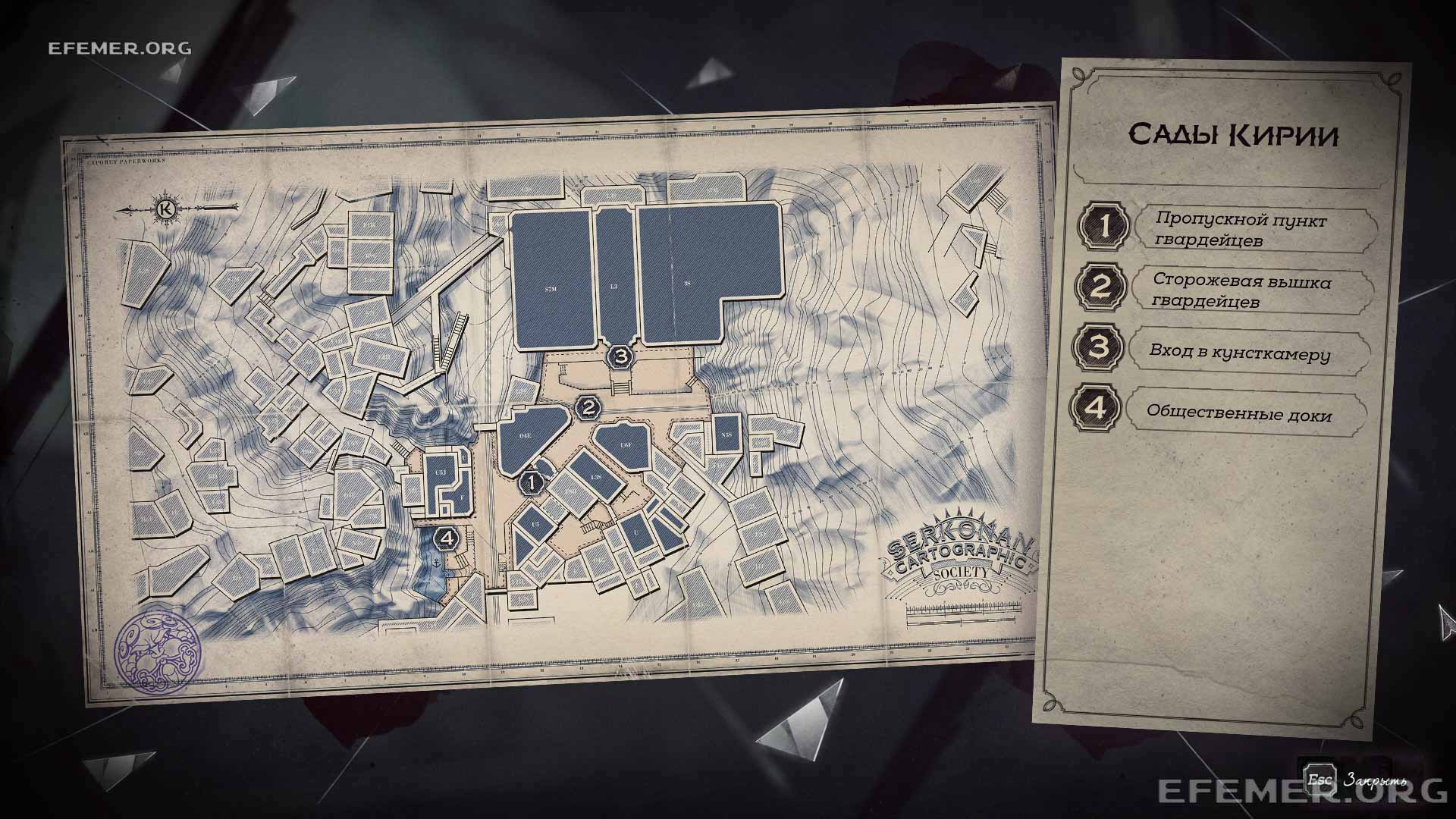 Карта садов Кирии, Dishonored 2