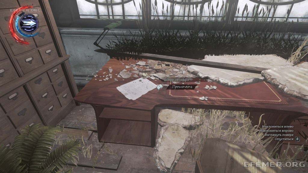 Шифр от сейфа, лежащий на столе, Dishonored 2
