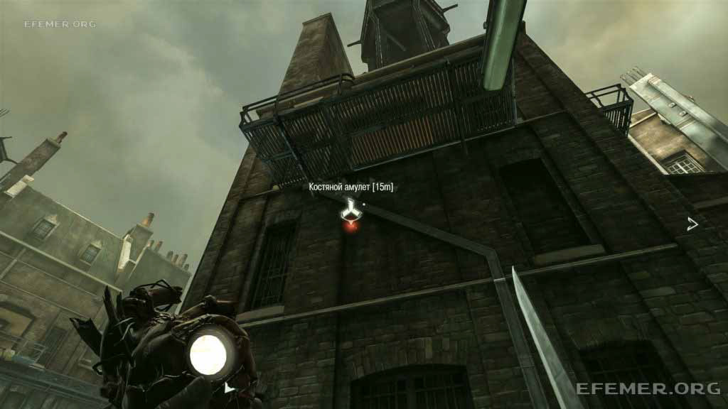 Фонарь, с помощью которого можно подняться в квартиру с амулетом №1, Dishonored 1