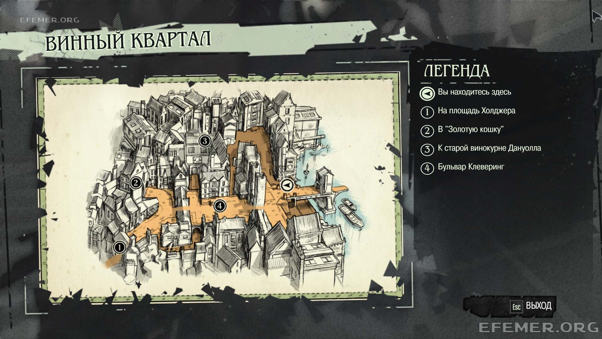 Карта Винного квартала Карта Винного квартала в игре Dishonored 1