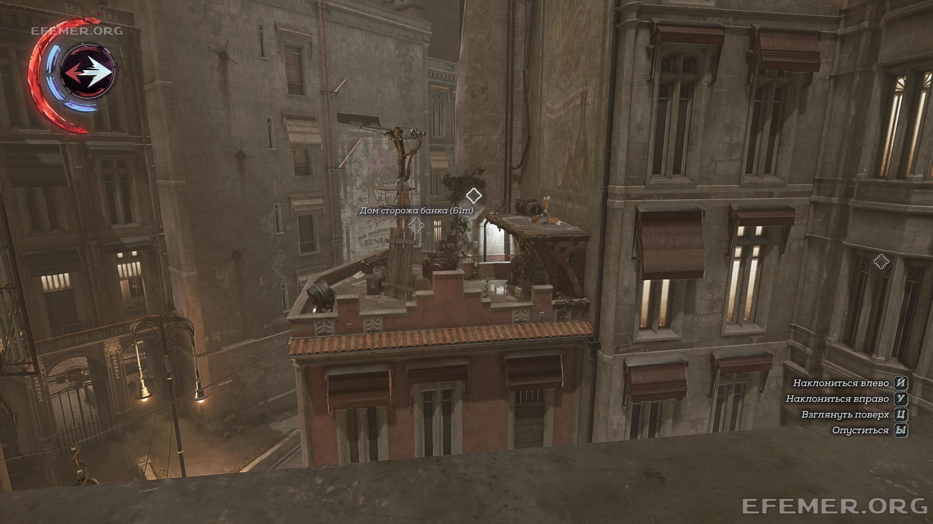 Крыша, на которой стоит ветрогенератор Крыша, на которой стоит ветрогенератор, Dishonored DOTO