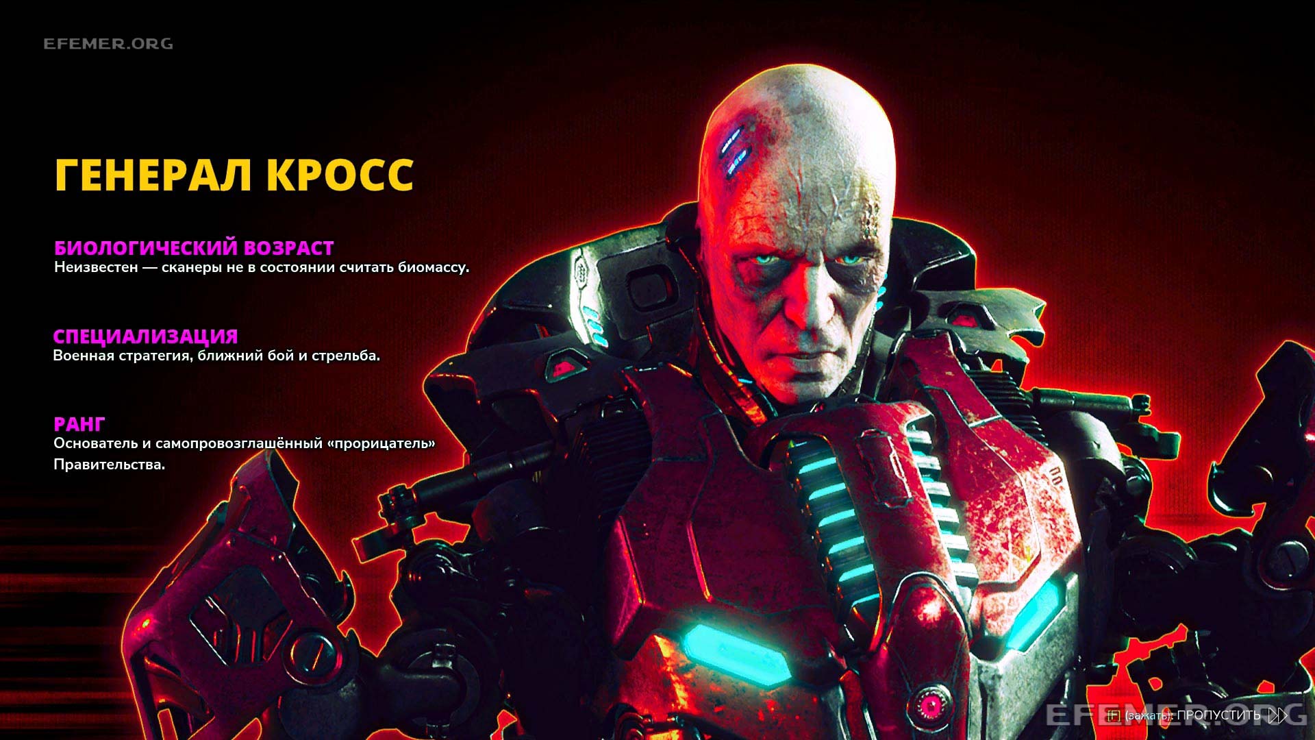 Генерал Кросс из игры Rage 2