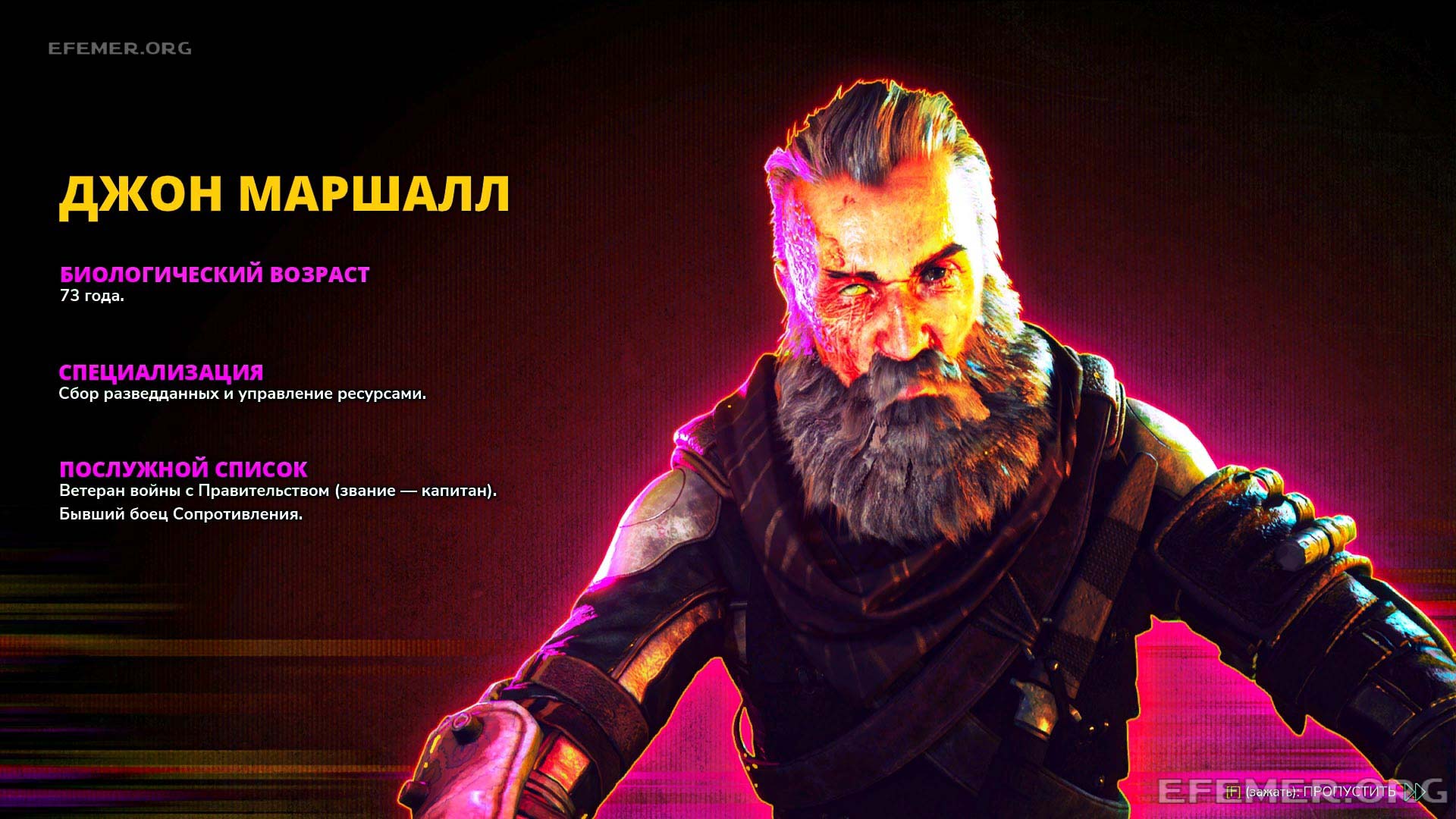 Джон Маршалл из игры Rage 2