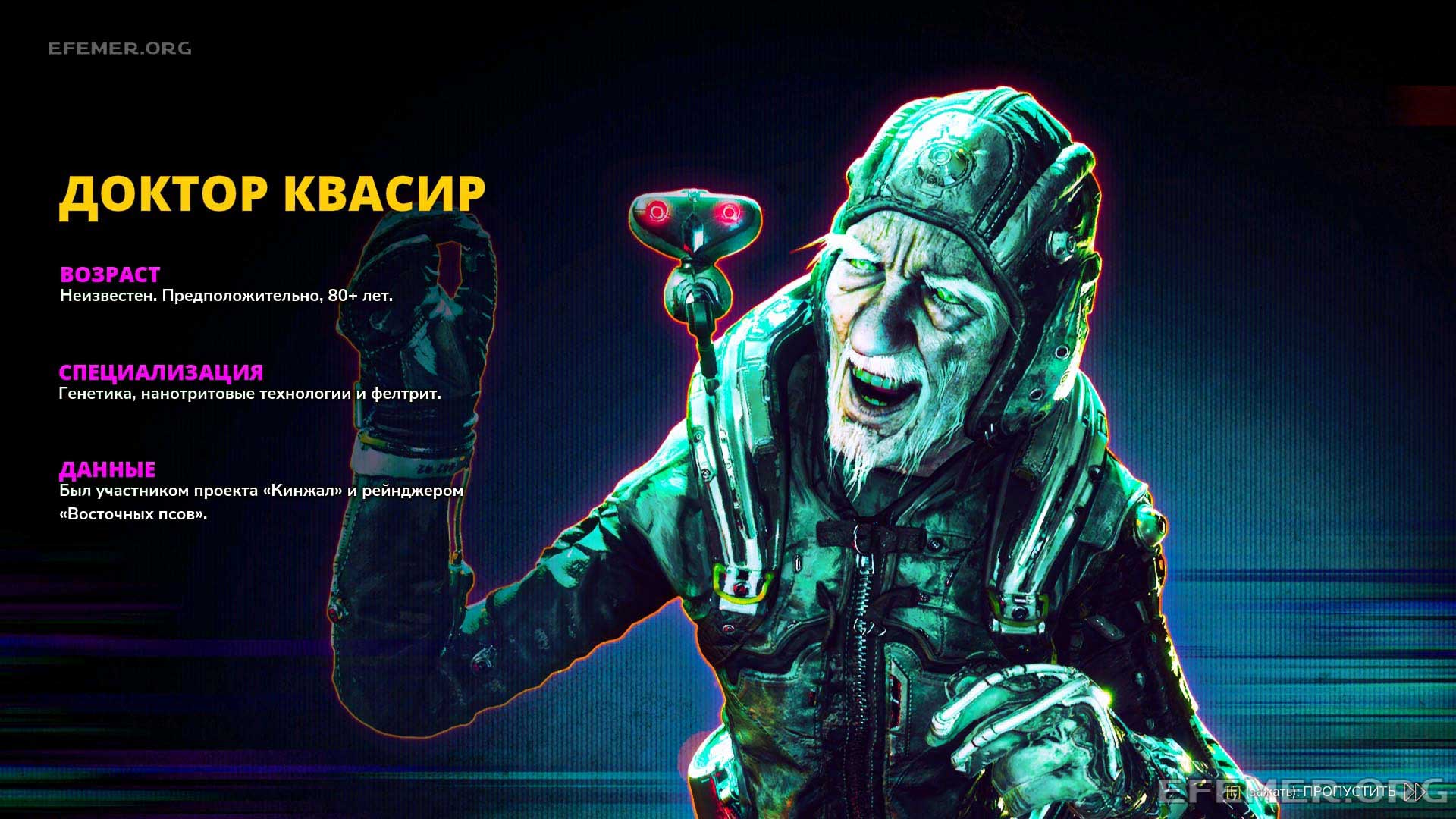 You are currently viewing Скриншоты из игры Rage 2