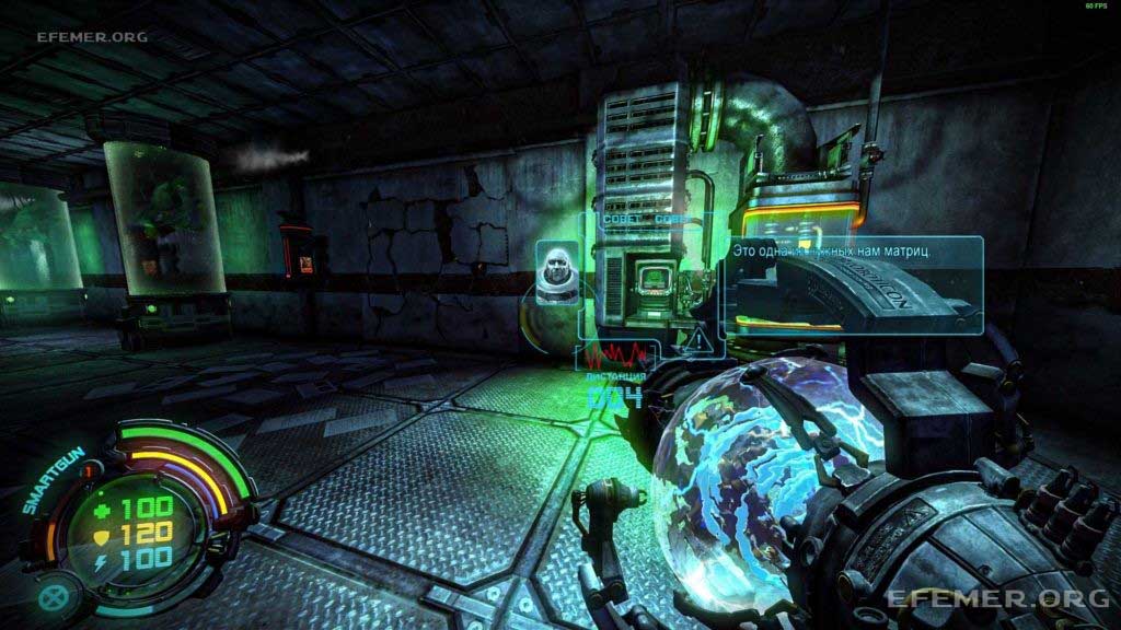 Тайник №6, скрытый за стеной рядом с матрицей, Hard Reset Redux