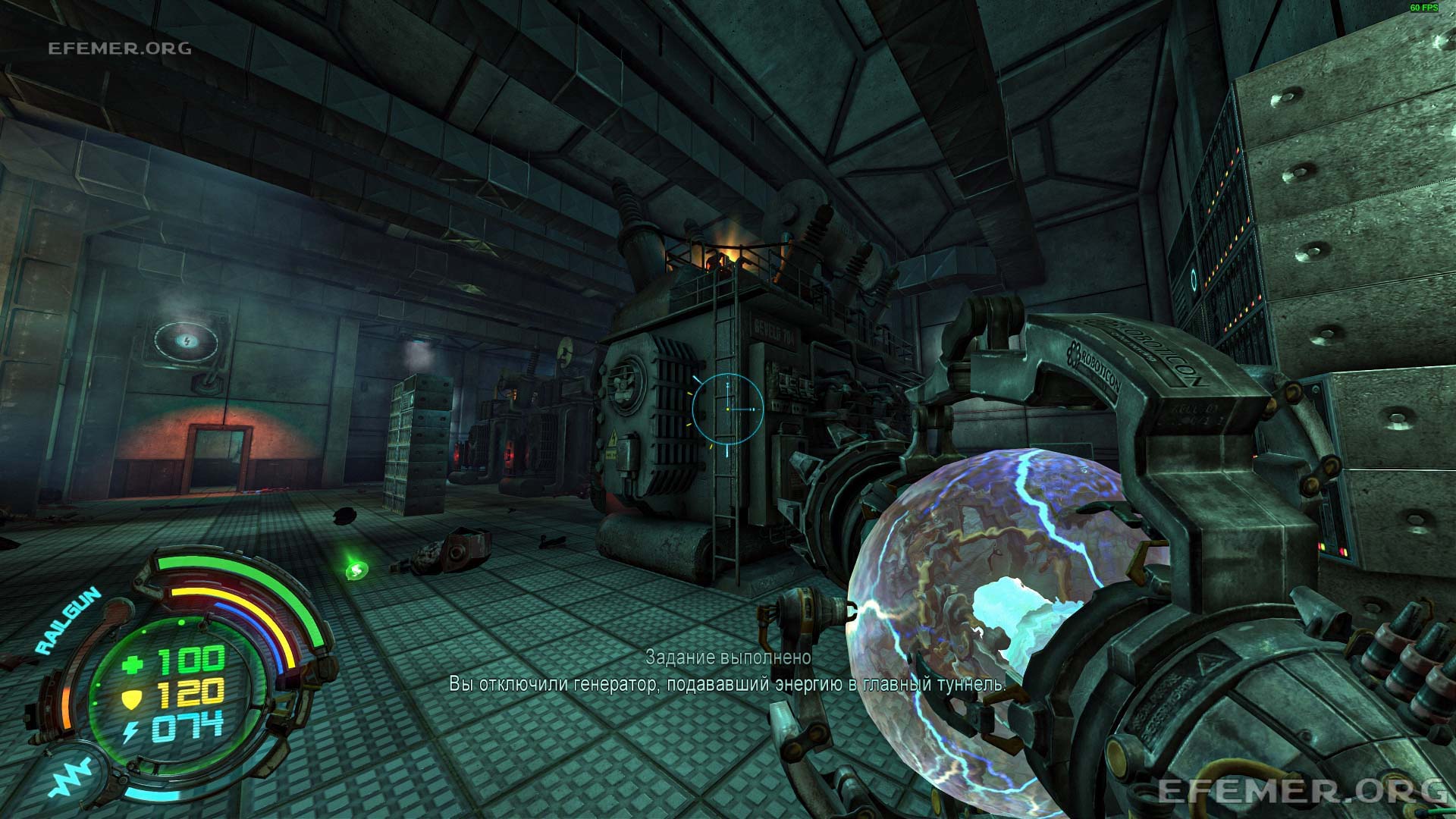 Тайник №3, лежащий на генераторе, Hard Reset Redux