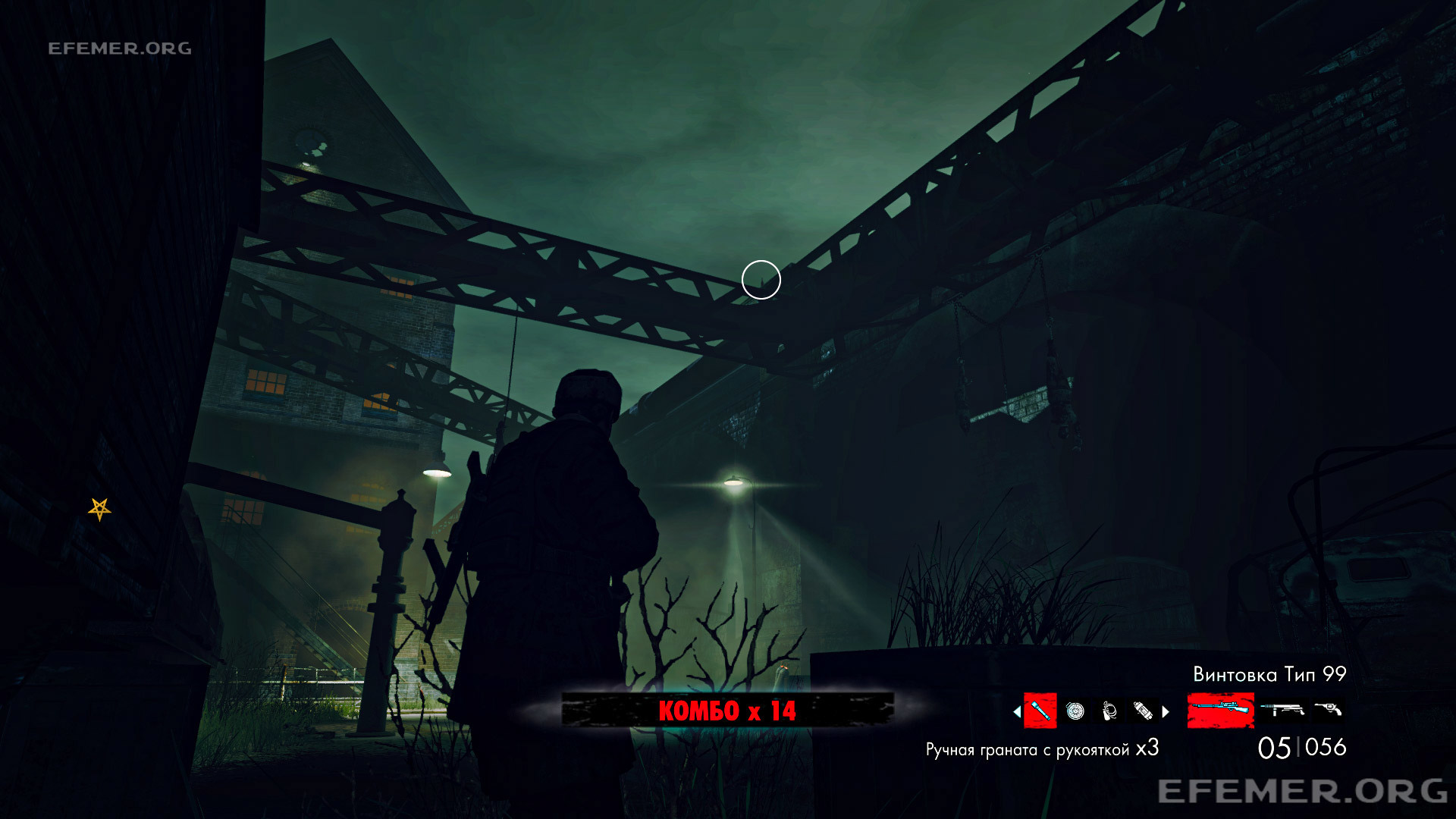 Бутылка №2, скрытая за металлической конструкцией, Zombie Army Trilogy