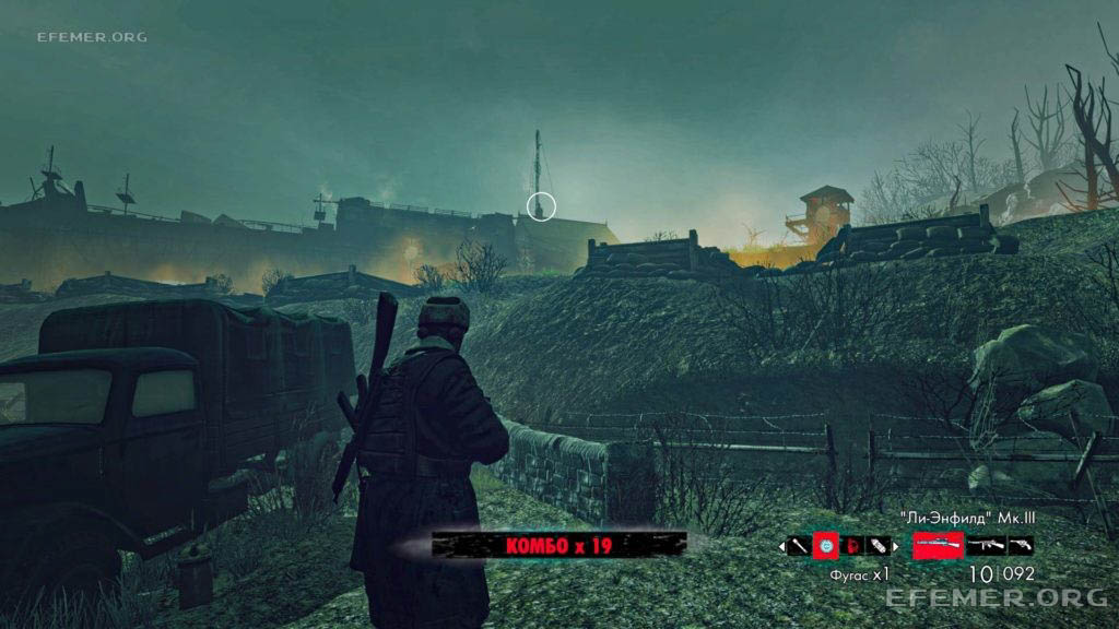 Бутылка №3, стоящая на антенне Бутылка №3, стоящая на антенне, Zombie Army Trilogy