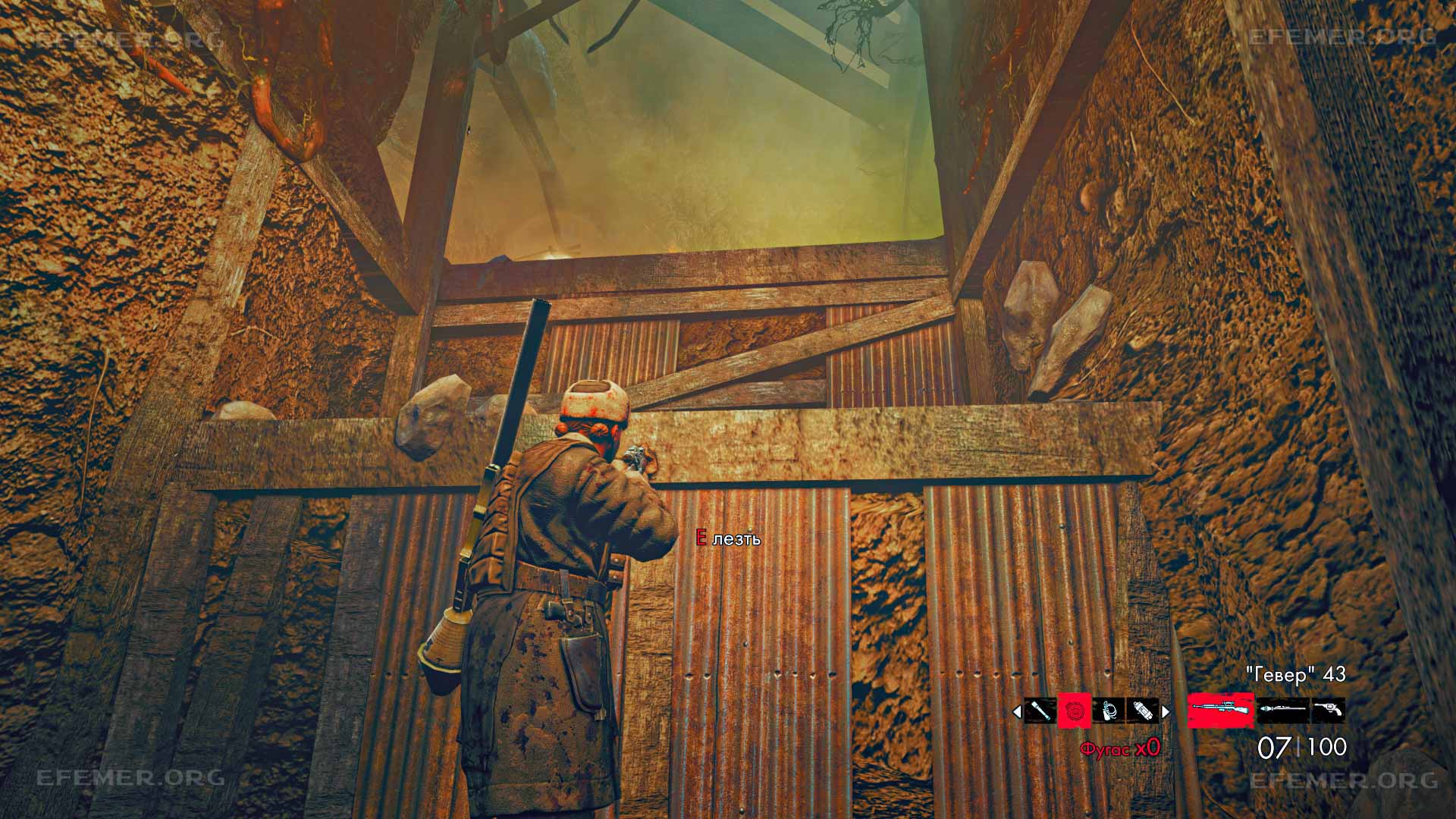 Земляные ступени, ведущие к слитку №4, Zombie Army Trilogy