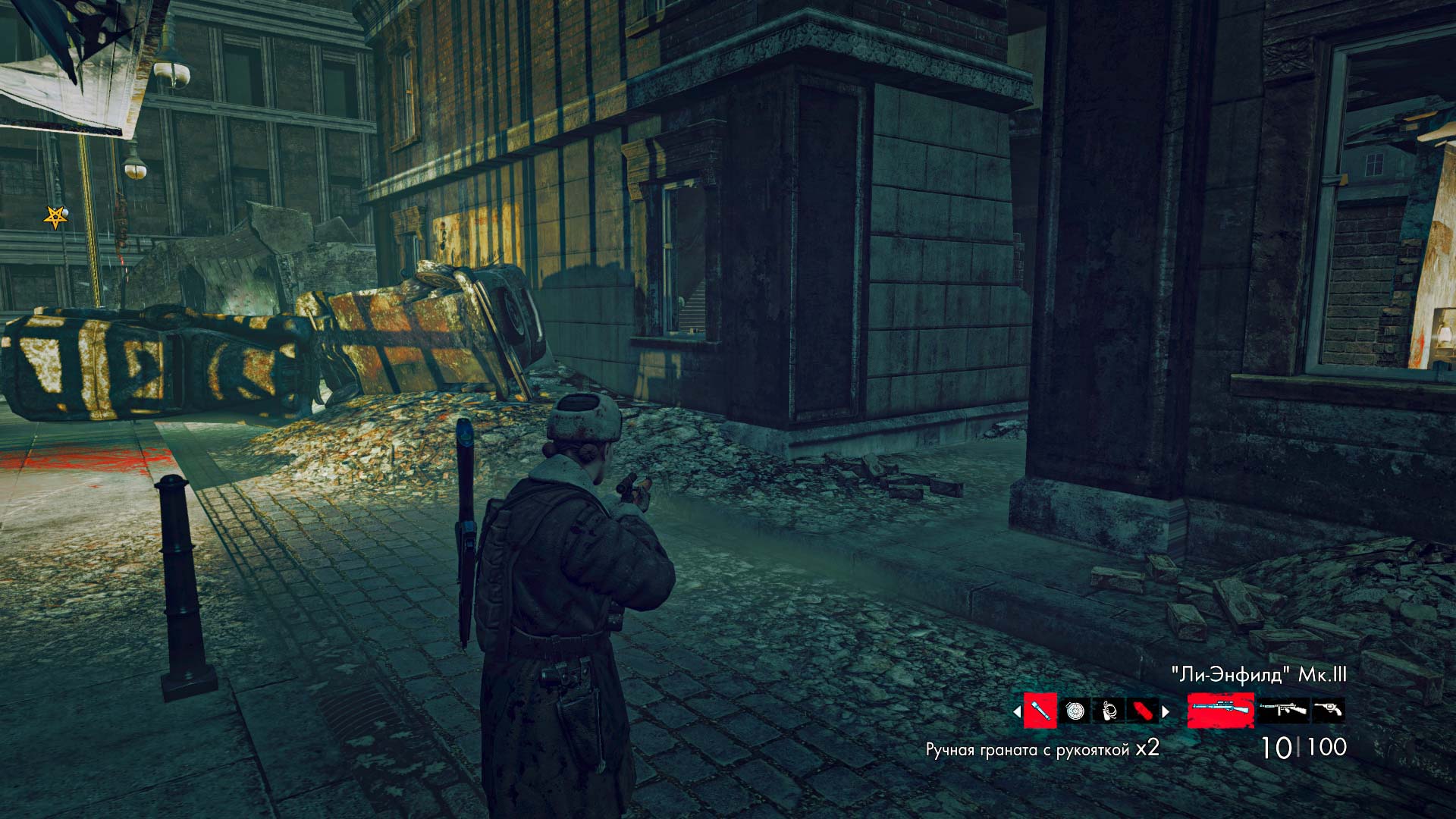 Переулок, ведущий к золотому слитку №1, Zombie Army Trilogy