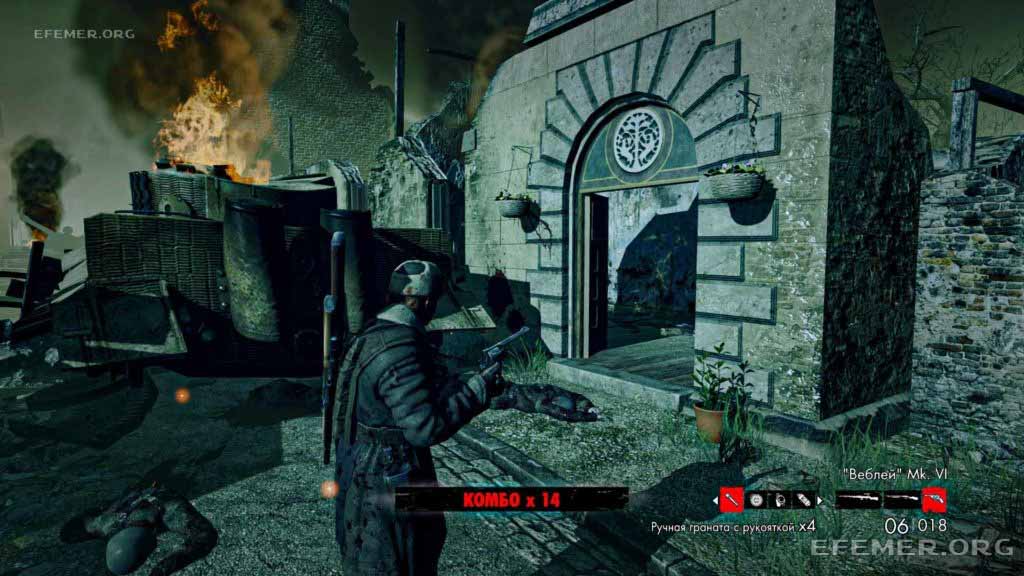 Слиток №1, скрытый в здании, Zombie Army Trilogy