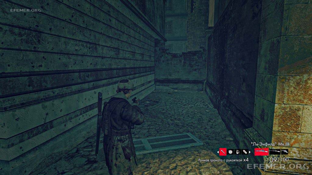 Слиток №5, лежащий возле стены, Zombie Army Trilogy