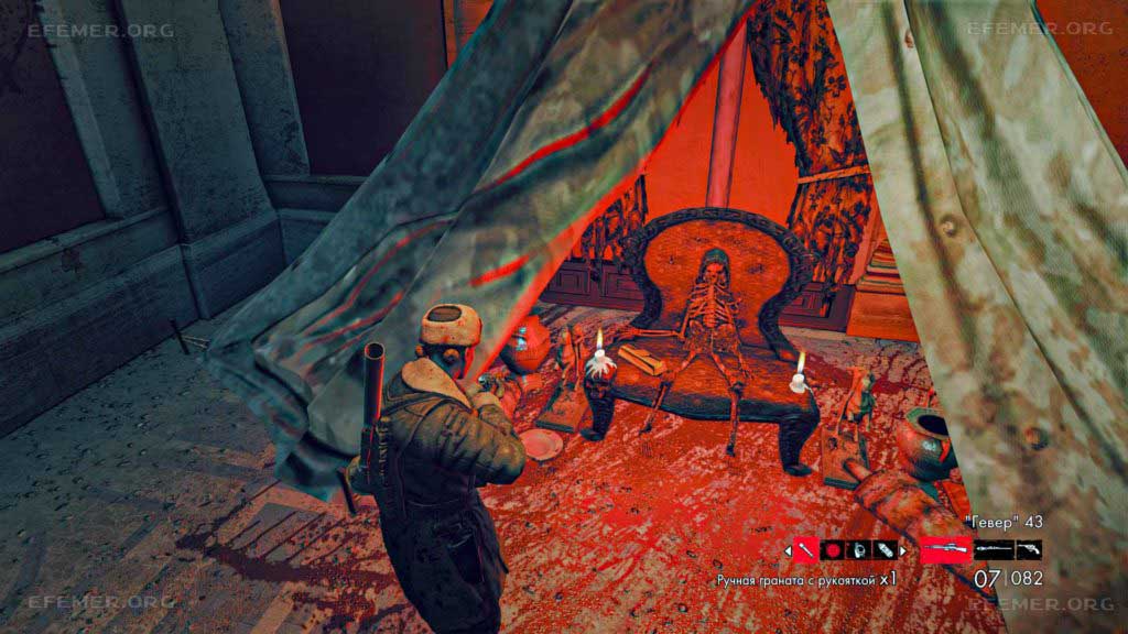 Слиток №5, лежащий на троне Слиток №5, лежащий на троне, Zombie Army Trilogy