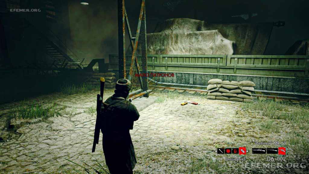 Слиток №5, лежащий около платформы Слиток №5, лежащий около платформы, Zombie Army Trilogy