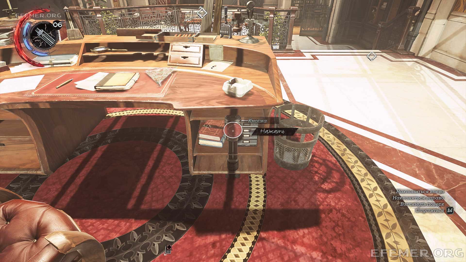 Секретная кнопка, скрытая под столом, Dishonored DOTO