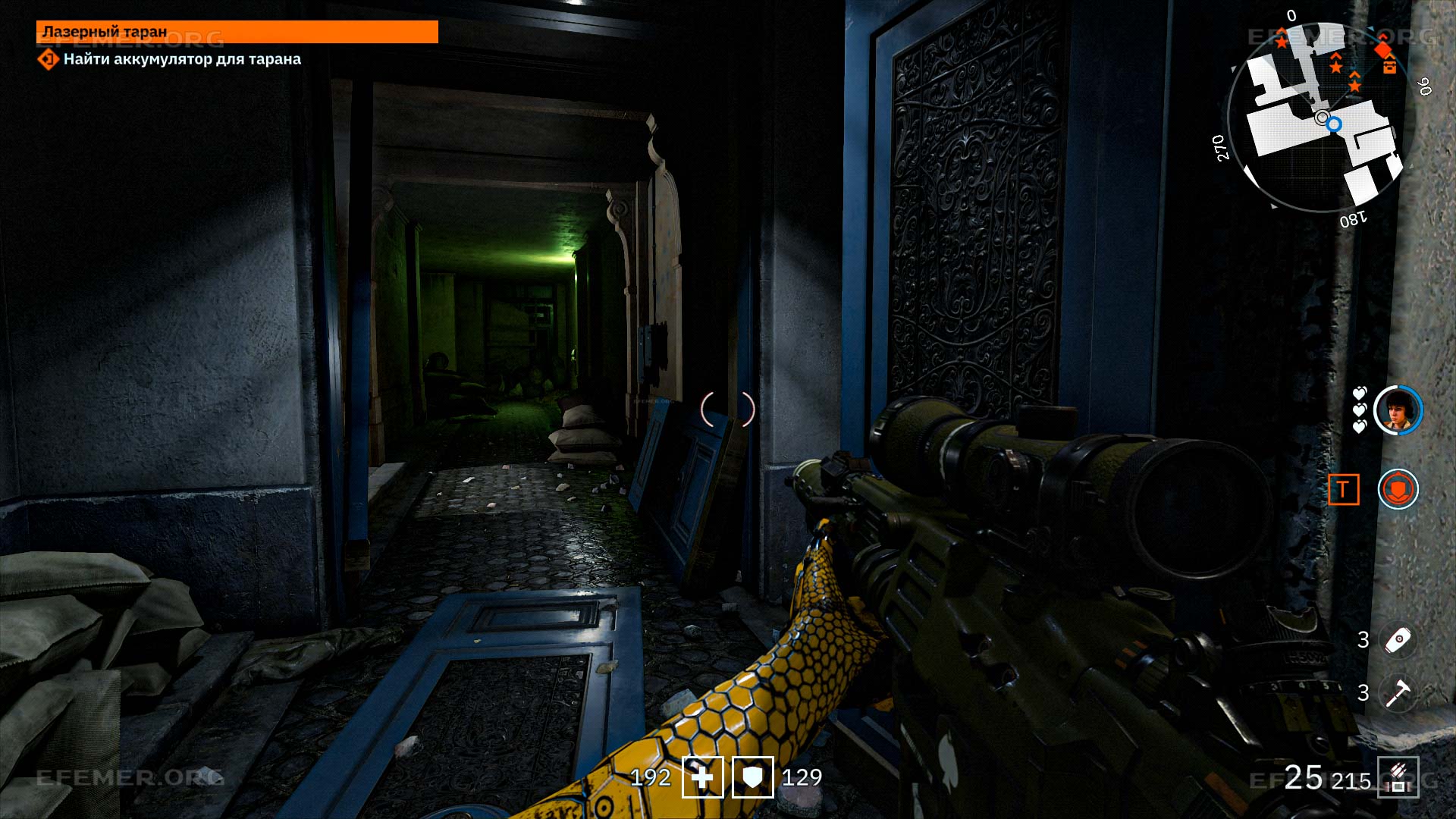 Подъезд, Wolfenstein: Youngblood