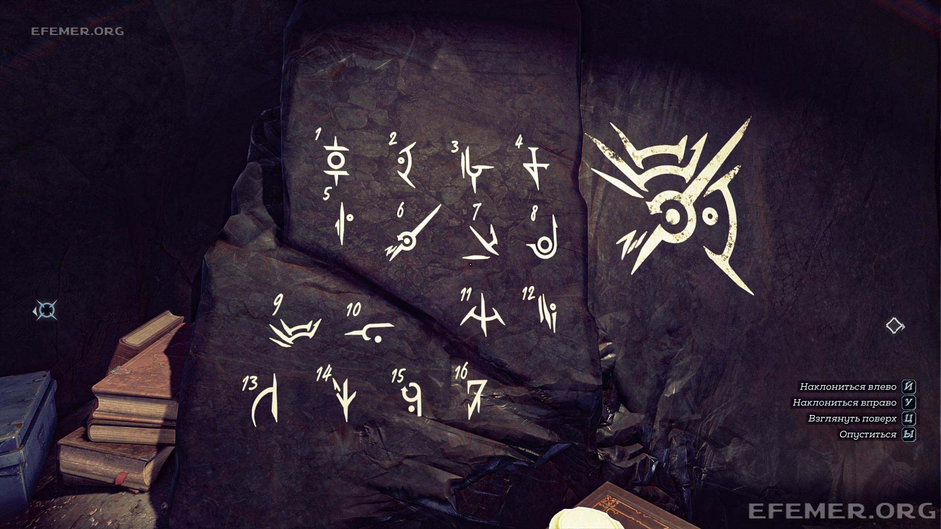 Подсказка к коду сейфа, Dishonored DOTO