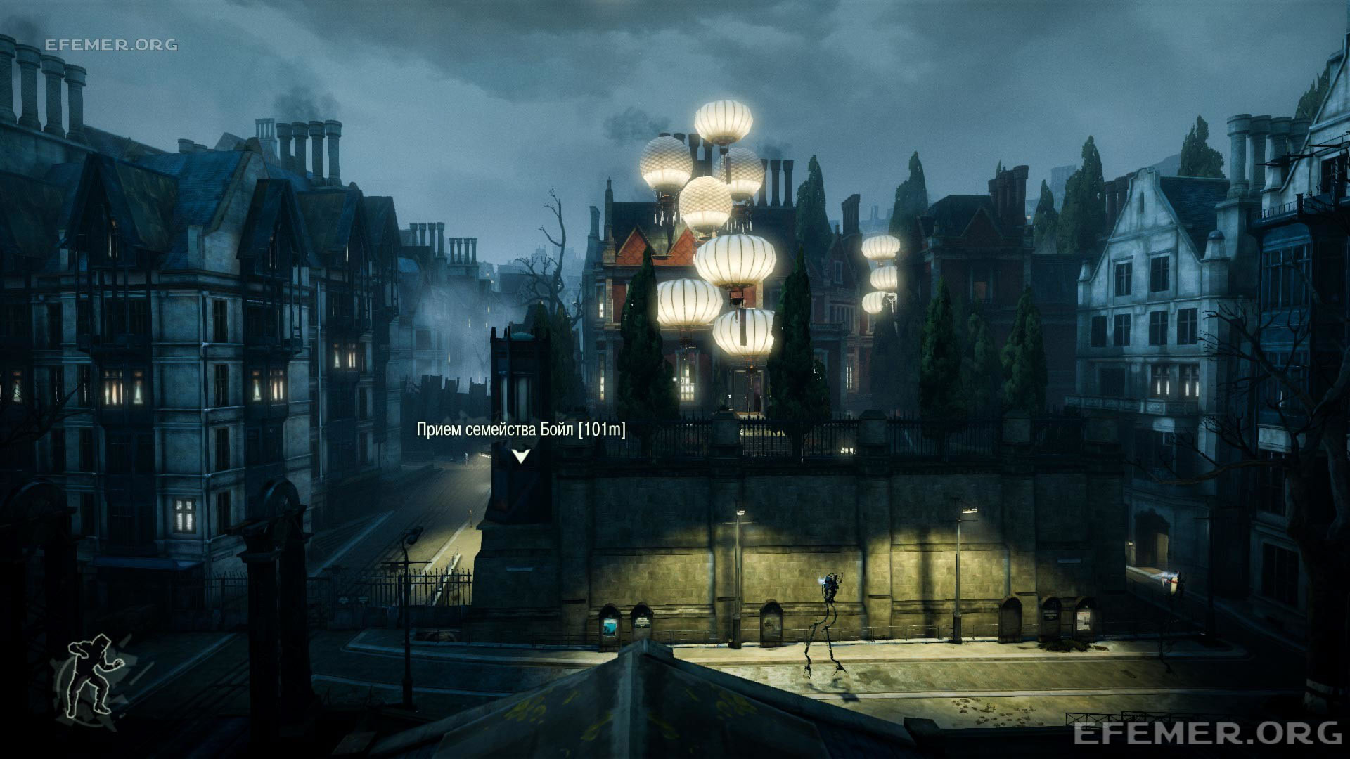 Read more about the article Все предметы в задании 5 «Приём Леди Бойл» — Dishonored 1