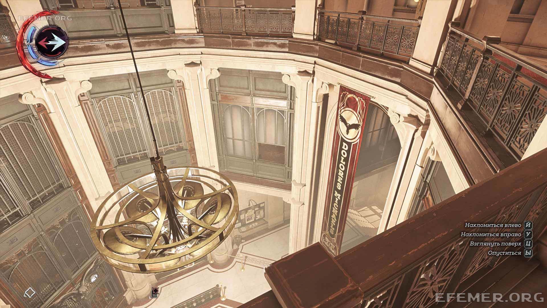 Открытое окно, Dishonored DOTO