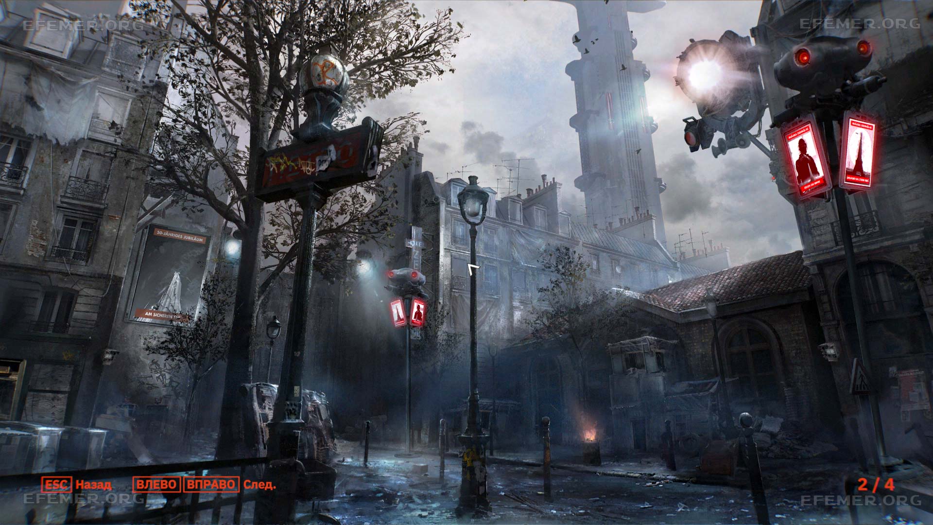 Read more about the article Все предметы в 4 зоне — Wolfenstein: Youngblood