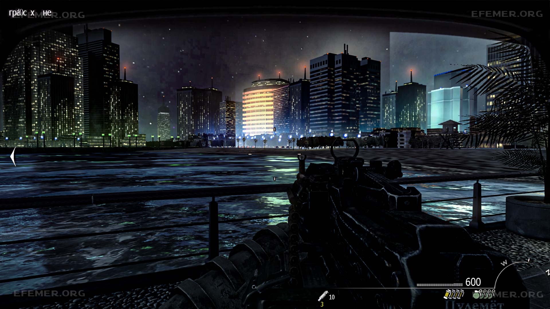 Вид на город в миссии «Прах к праху» в игре CoD MW 3
