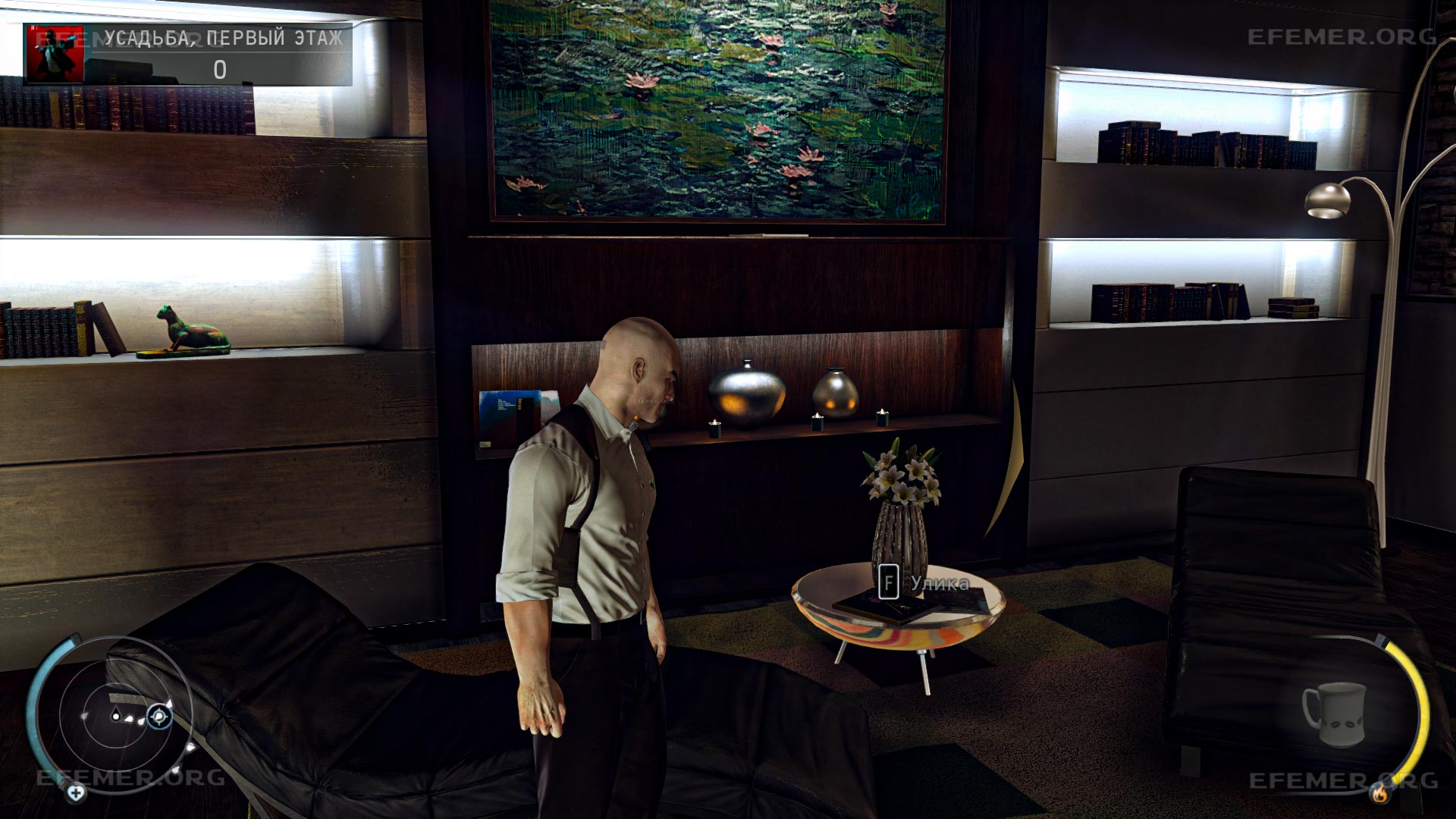 Улика на столике, Hitman: Absolution