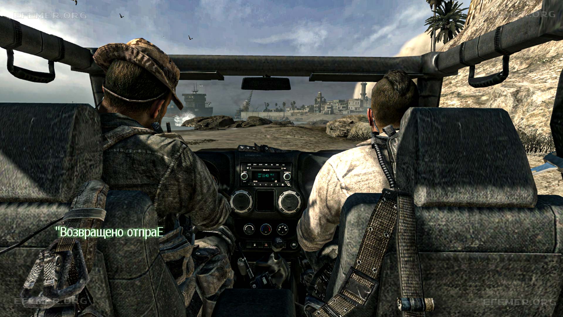 Read more about the article Все разведданные в миссии «Возвращено отправителю» — CoD MW 3