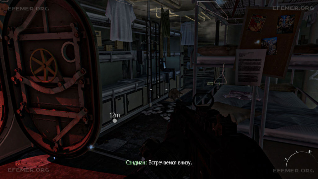 Ноутбук №6, лежащий на койке, Call of Duty: Modern Warfare 3