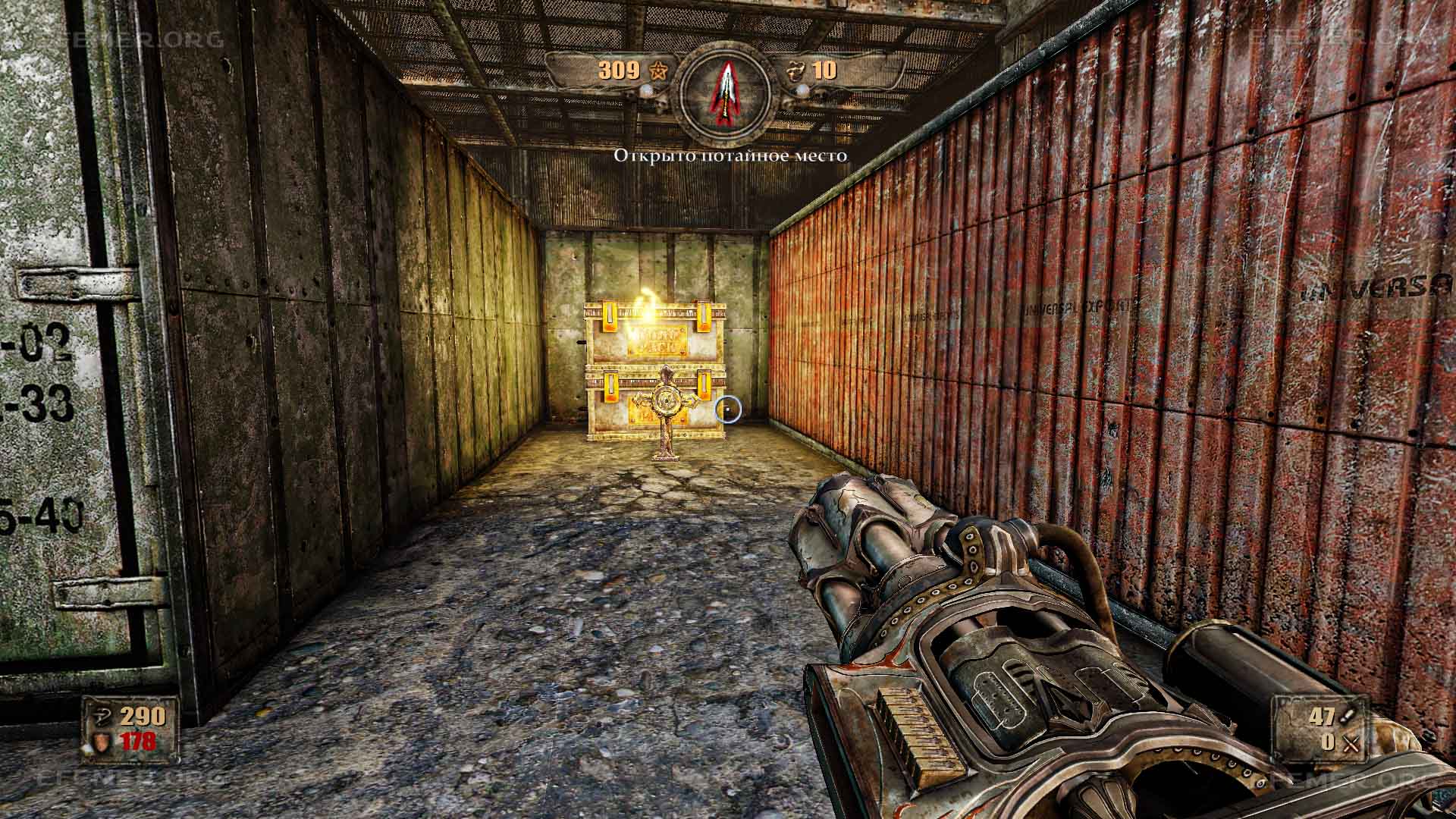 Потайное место между контейнерами, Painkiller H&D