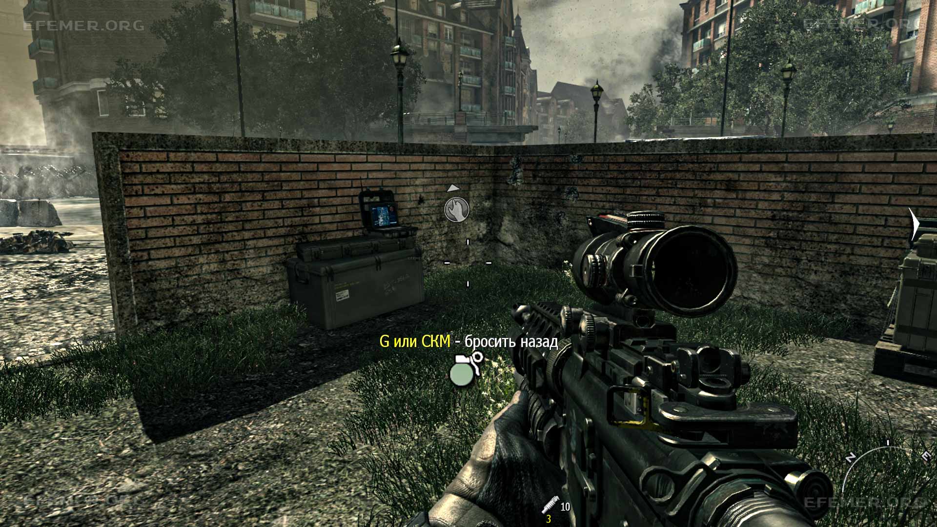 Разведанные №21, спрятанные за забором, Call of Duty: Modern Warfare 3