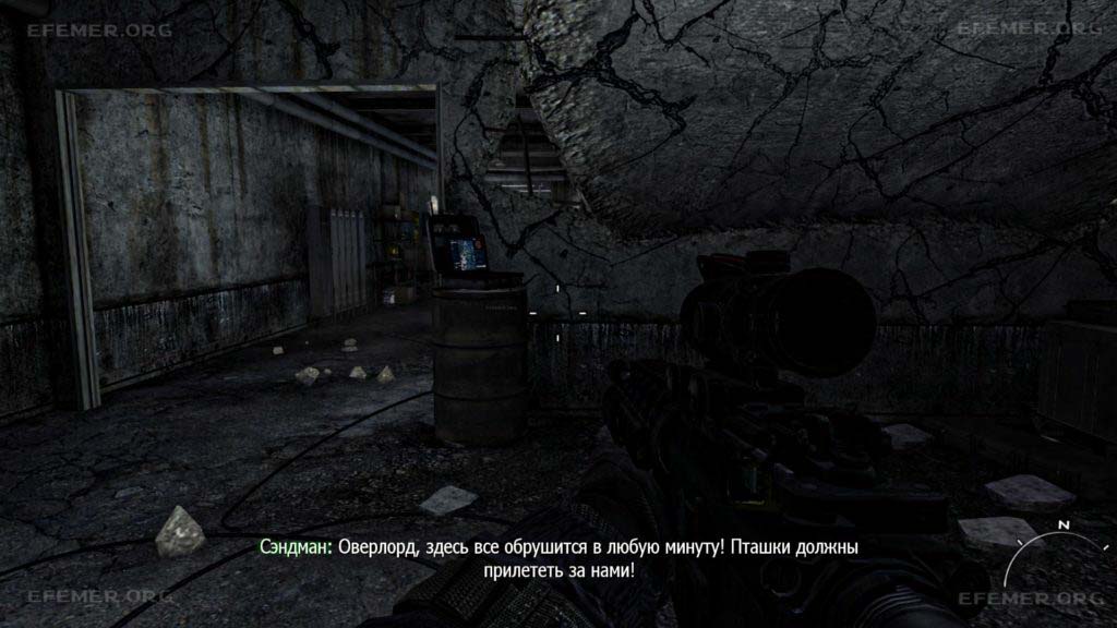 Разведданные №43, лежащие на бочке, Call of Duty: Modern Warfare 3