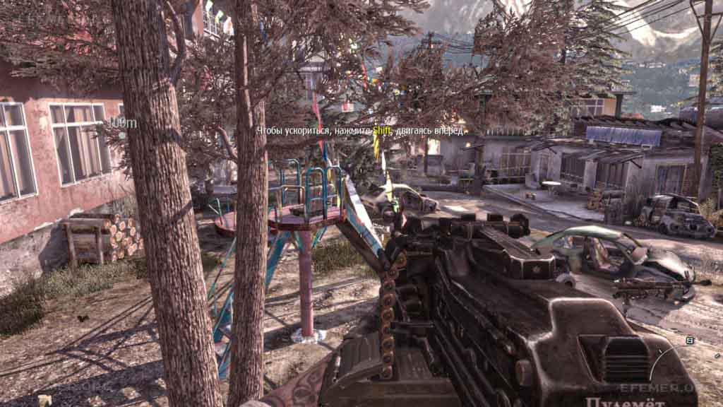 Разведданные №11, спрятанные на детской горке, Call of Duty: Modern Warfare 3
