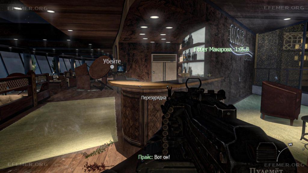 Финальный ноутбук Финальный ноутбук в игре Call of Duty: Modern Warfare 3
