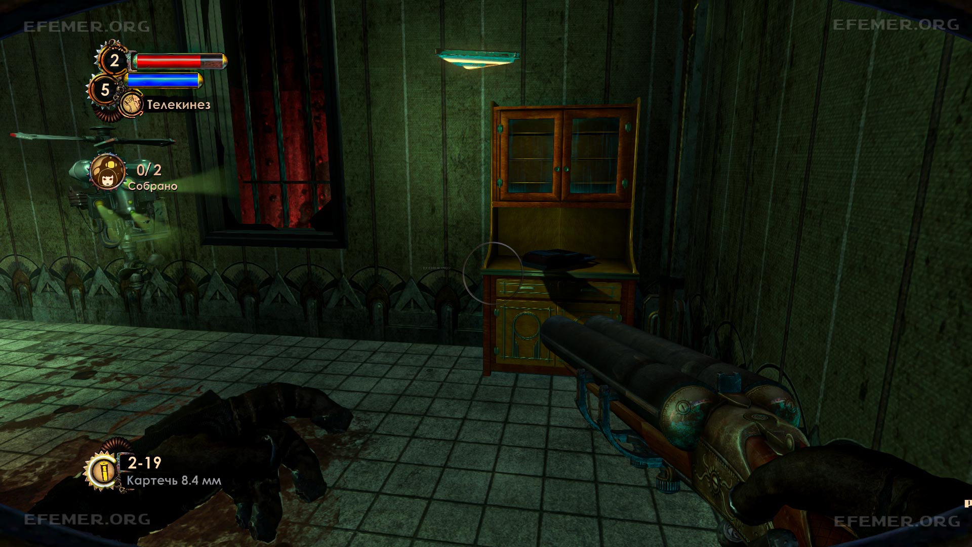 Аудиодневник «София Лэмб - “Терапия Грейс 1”», лежащий на серванте, BioShock 2 Remastered