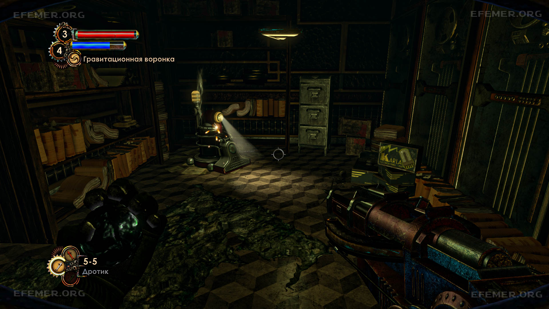Бот №5 и картотека, BioShock 2 Remastered