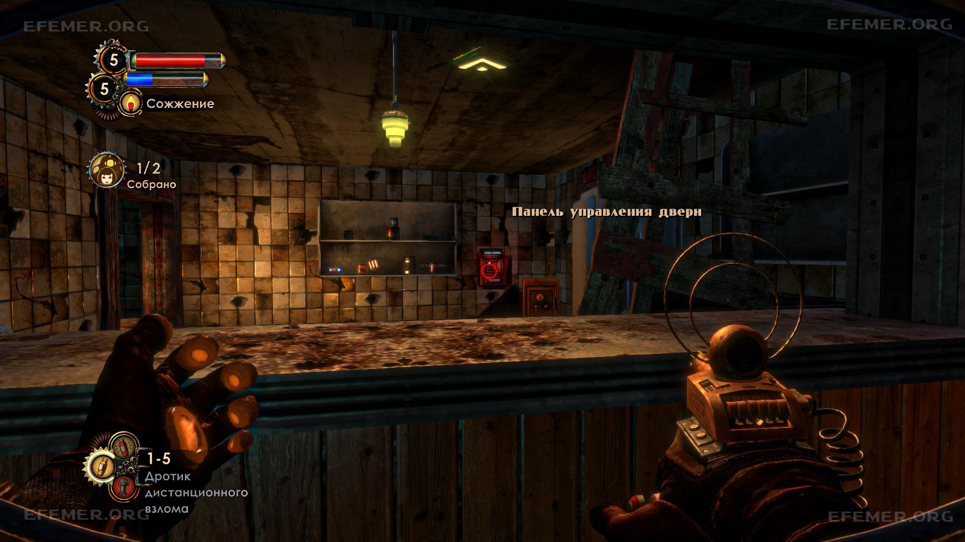 Панель доступа двери салуна, BioShock 2 Remastered